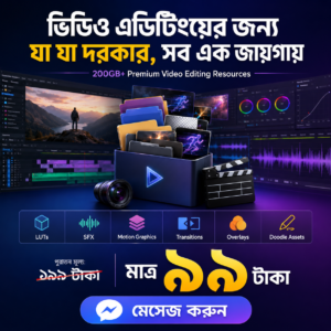 200GB+ Video Editing Bundle - Only 99৳